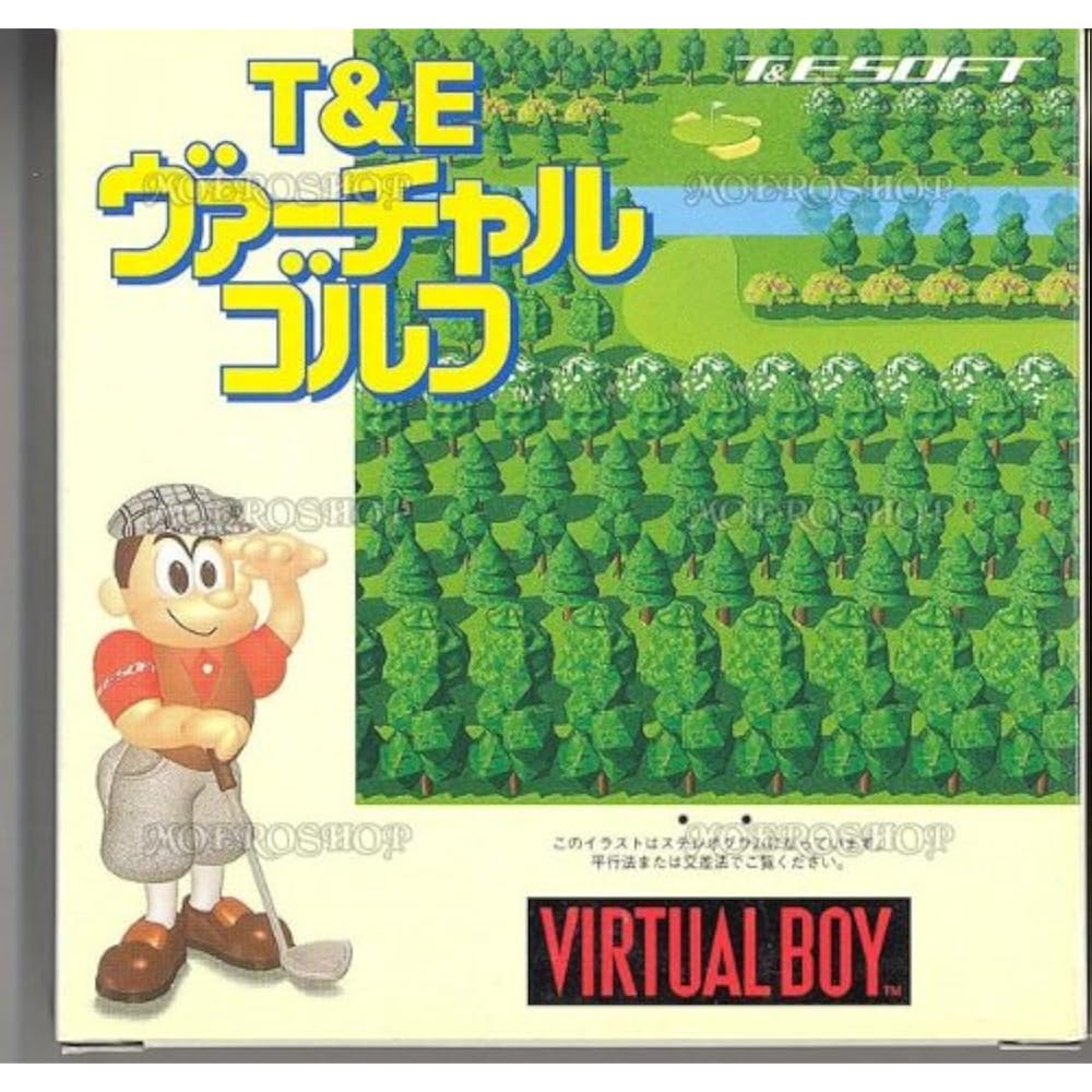 Virtual golf [virtual boy]