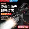 Tianhuo Wiederaufladbare LED-Stirnlampe