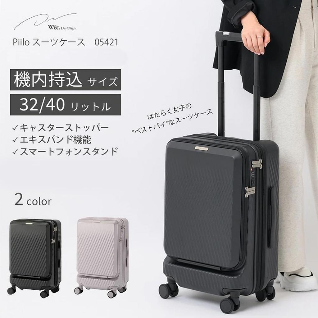 And Day Suitcase S Size 1 Night 2 Days 2 Nights 3 Days 32L Front Pocket Compatible with 14inch PC Caster Stopper Carry Case Carry Bag Pilo Mauve Gray