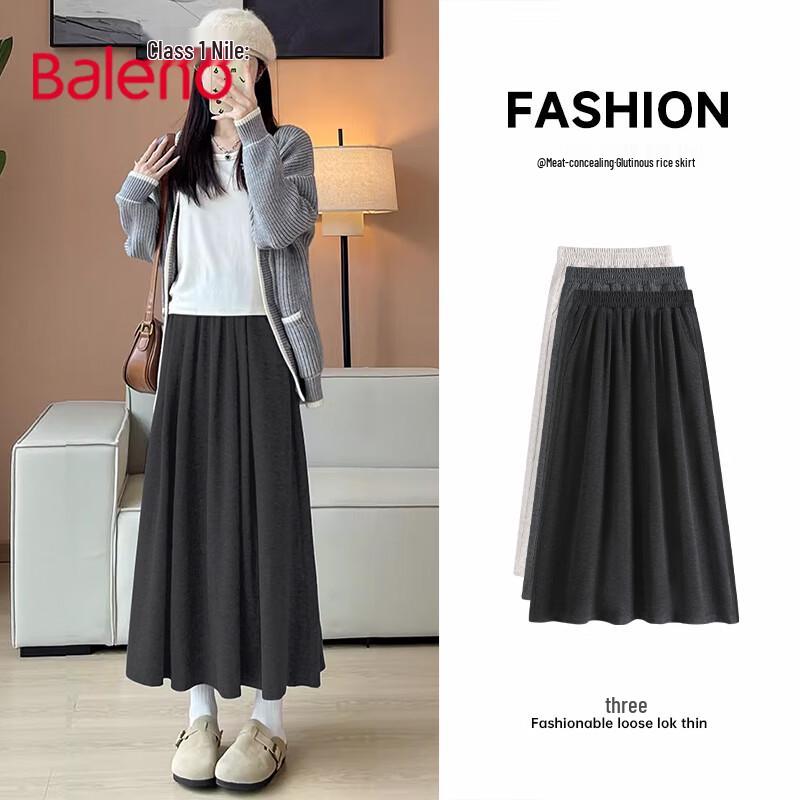 Женская юбка-миди А-силуэта с высокой талией Baleno M