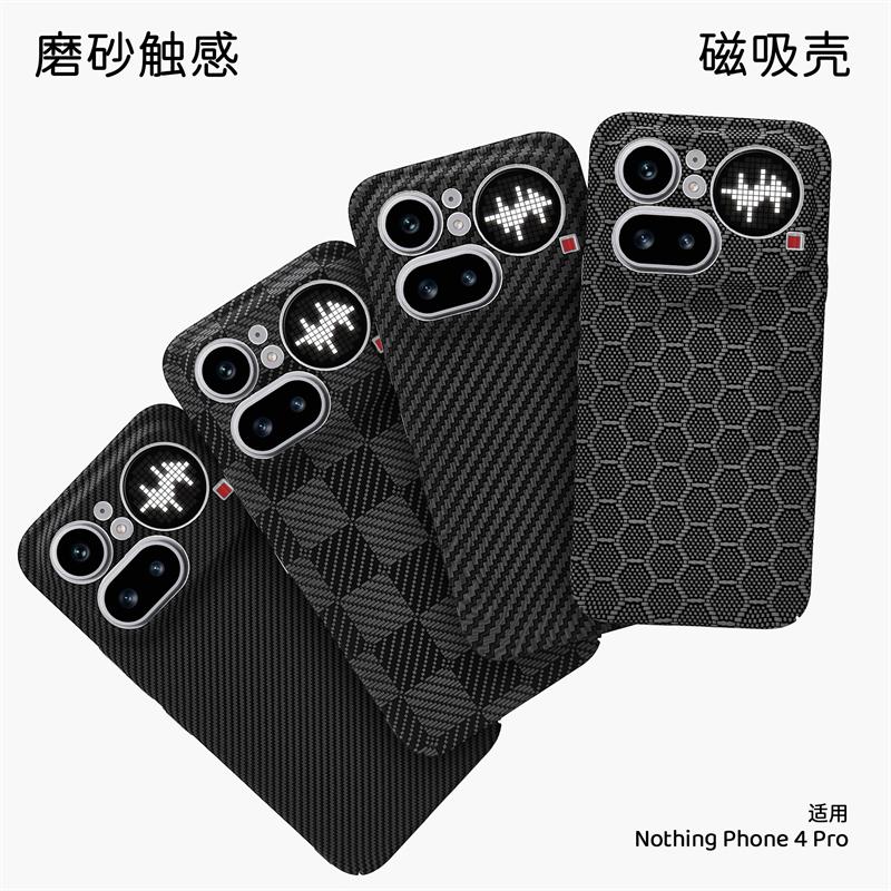 Magnetic Case For Nothing Phone 4a Pro Case For Magsafe Embossed Carbon Fiber Striped Pattern PC Hard Cover