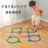Hopscotch Speed Ring Football Training Balance Exercise Kids Bodybuilding Colorful Ken Kemper Rings for 10 Pieces Rings, Rings, Toys, Equipment,