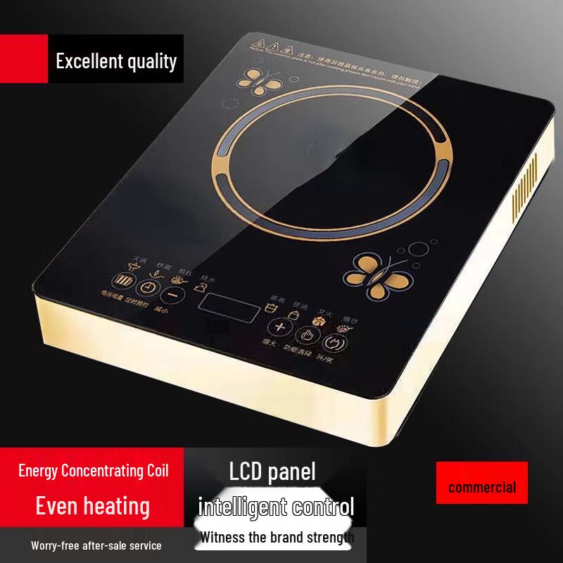 Sule 5000W Commercial Smart Induction Cooker
