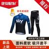 Winter Fleece Cycling Jersey Bib Pants Set Long Sleeve Breathable Quick Dry Mountain Road Bike Outfit