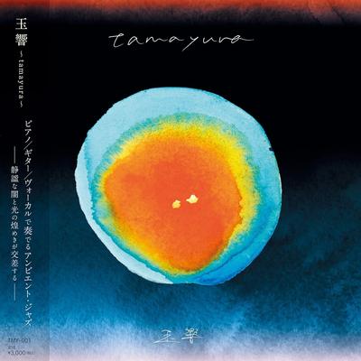 CD TAMAYURA  Tamayura TMY001 TAMAYURA Japan ObiJazz Used