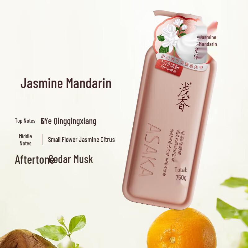 ASAKA Jasmine & Bergamot Shower Gel