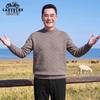 Men's Warm Thickened Crew Neck Knit Sweater for Mature Men