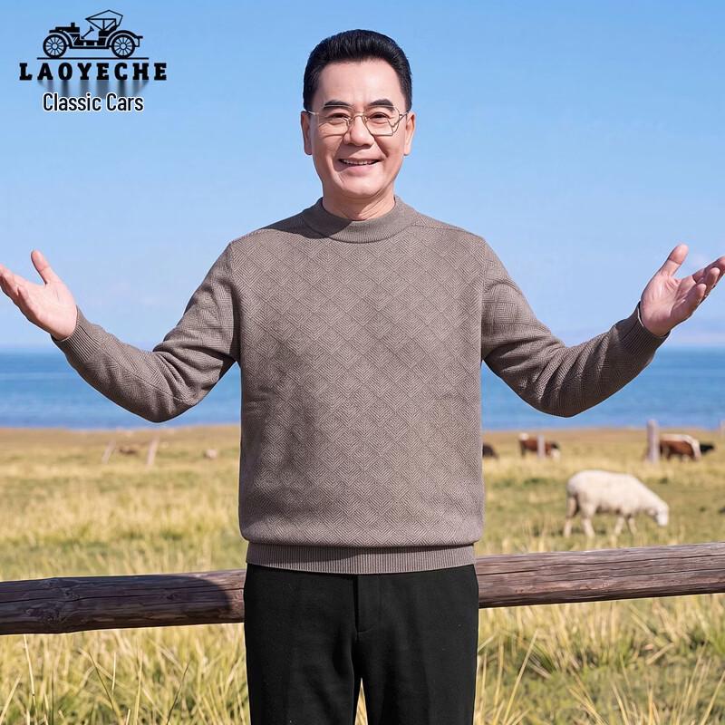 Men's Warm Thickened Crew Neck Knit Sweater for Mature Men