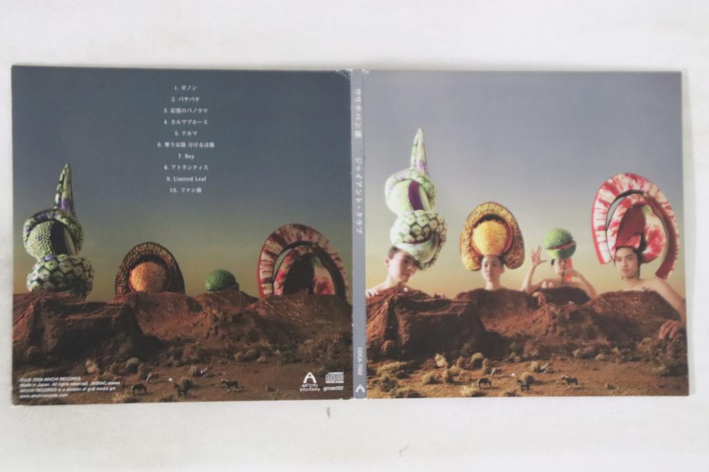 CD URICHIPANGUN - Giant Club GMAK002 AKICHI 2008 Japan Japanese Pop/Rock Used