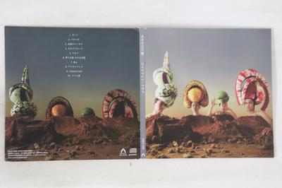 CD URICHIPANGUN - Giant Club GMAK002 AKICHI 2008 Japan Japanese Pop/Rock Used