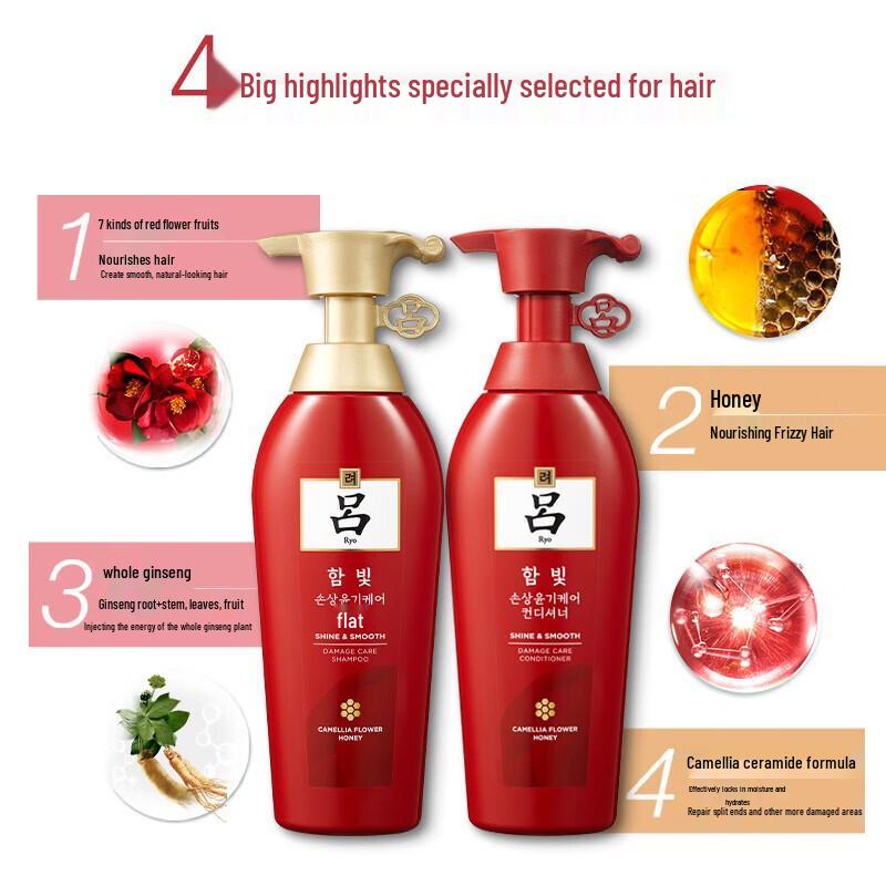 Ryo Red Hanyanggwang Care Nourishing Repair Shampoo & Conditioner Set
