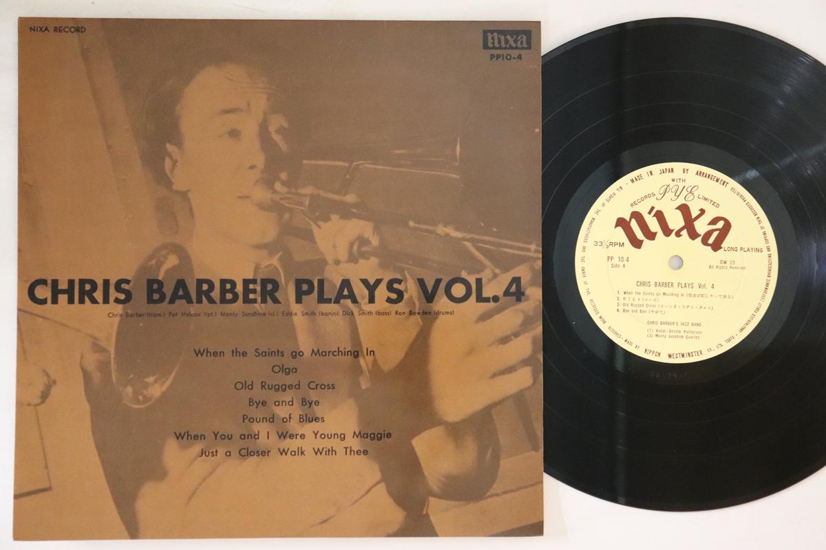 

10inch Record CHRIS BARBER - Chris Barber Plays Vol.4 PP104 NIXA Japan Jazz Used