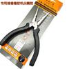 Professional Repair Tools Pointed Pliers Sewing Machine Overlock Machine Handmade DIY Home Installation Debugging Pulling Pliers
