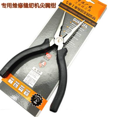 Professional Repair Tools Pointed Pliers Sewing Machine Overlock Machine Handmade DIY Home Installation Debugging Pulling Pliers