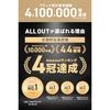 ALLOUT Power Grip Pro Authentic Product All Out