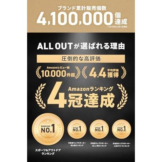 ALLOUT Power Grip Pro Authentic Product All Out
