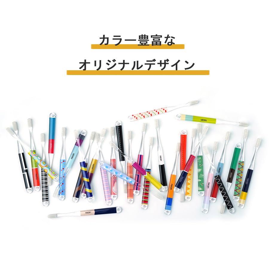 nocon Toothbrush Toothbrush Gift Set of 10 Colorful Wrapping Set of 10