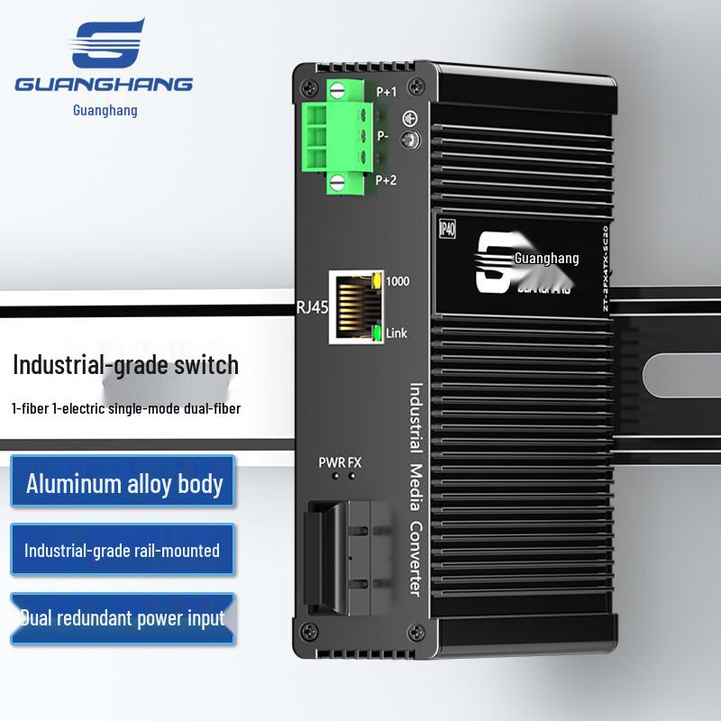 Guanghang Unmanaged Industrial Fiber Optic Transceiver