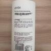 Bartie Balanced Hydrating Shower Gel