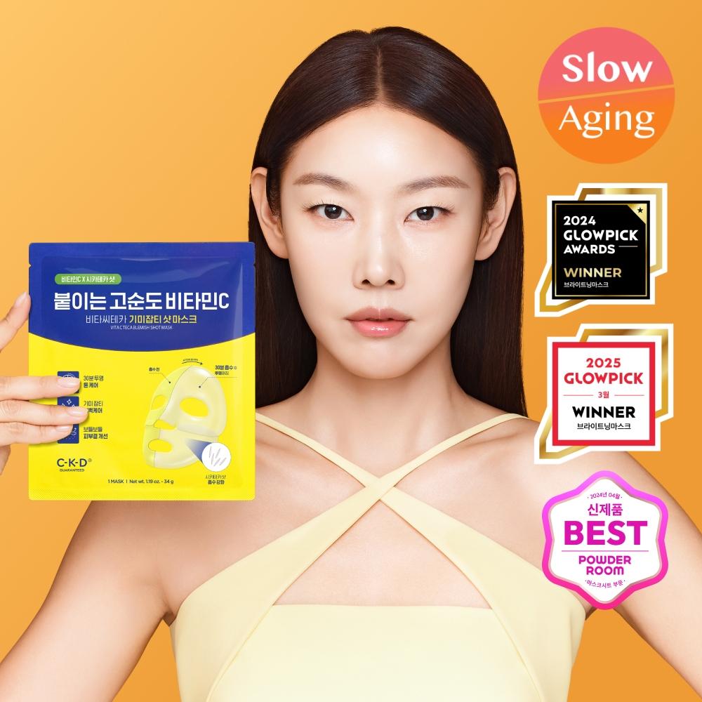 

Ckd [attached High Purity Vitamin C] Ckd Vitaciteka Blemish Blemish Shot Mask Choose 3 Types 1 Vitaciteka Blemish Blemish Shot Mask 4+1 Sheet