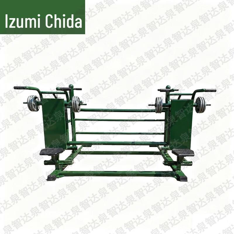 Quanzhida Outdoor 2-Person Deltoid Trainer