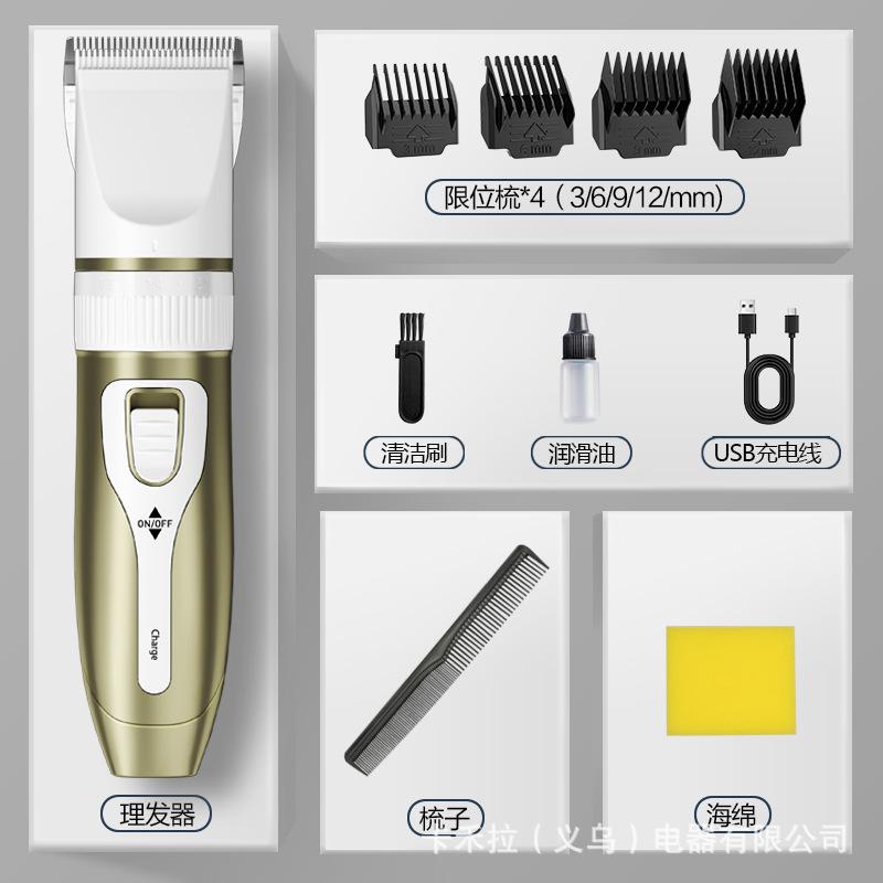 New Multifunctional Ceramic Hair Clipper Razor Electric Clipper Rechargeable Household Electric Shaving Professional Hair Salon Artifact Self-cutting