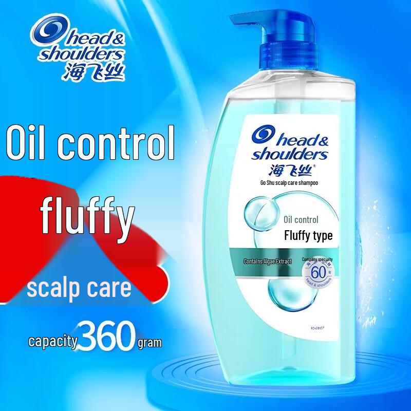 

Head & Shoulders Anti-Dandruff Oil Control Volumizing Shampoo