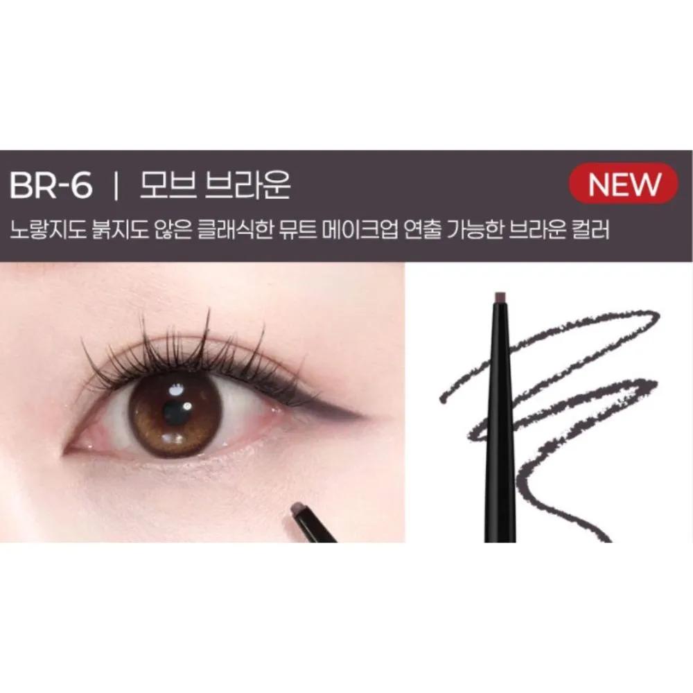 Kate Rare Waterproof Liner BR 6 Mauve Brown x2