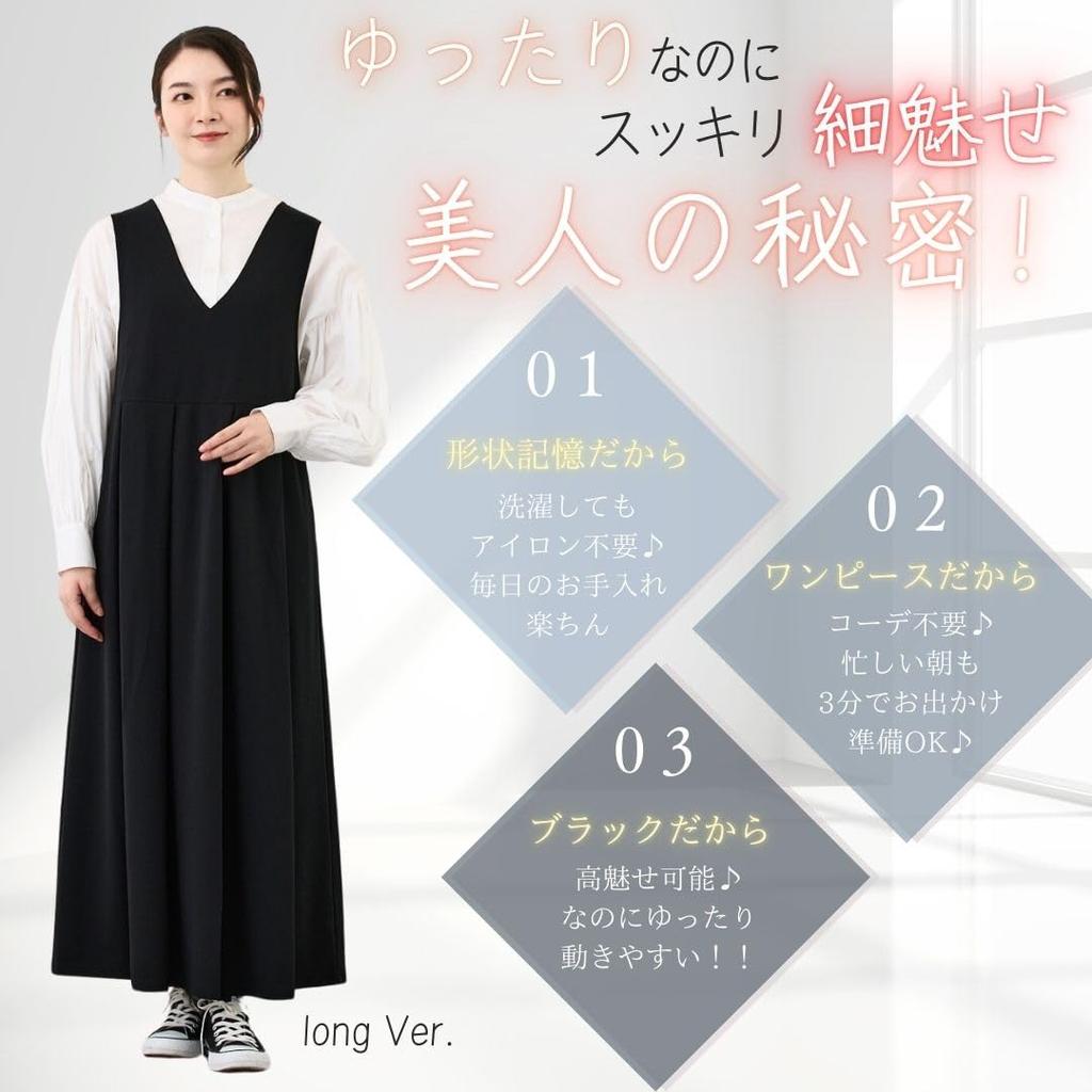 Pleated Sleeveless Jumper Skirt Dress In Available In Short and Short Lengths [evene] Women's Black,