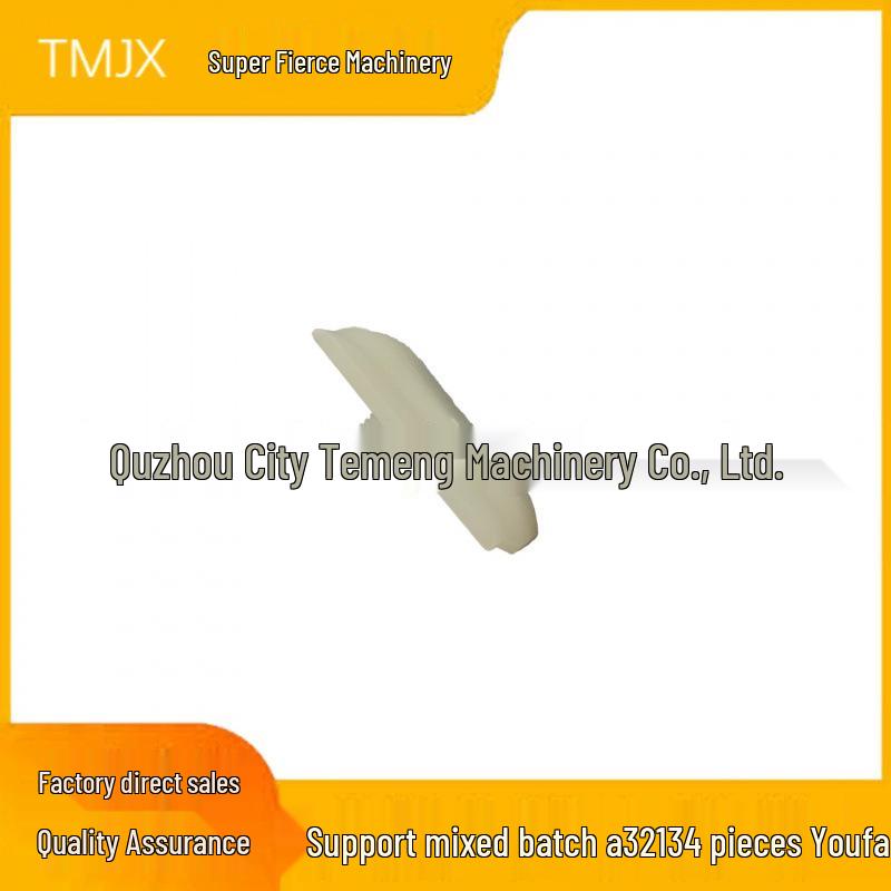 Anti-Chip Plastic Slider Cover for MS381, MS382, MS380, MS038, and MS660 Chainsaws