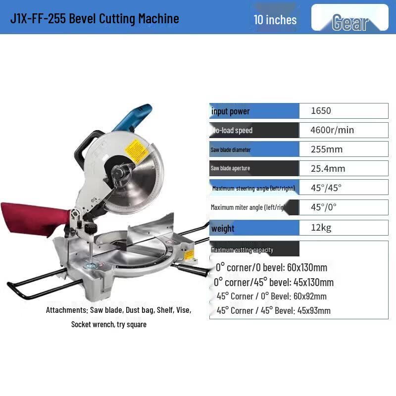 Dongcheng J1X-FF-255 10-inch Multi-functional Miter Saw CN plug (adapter included)