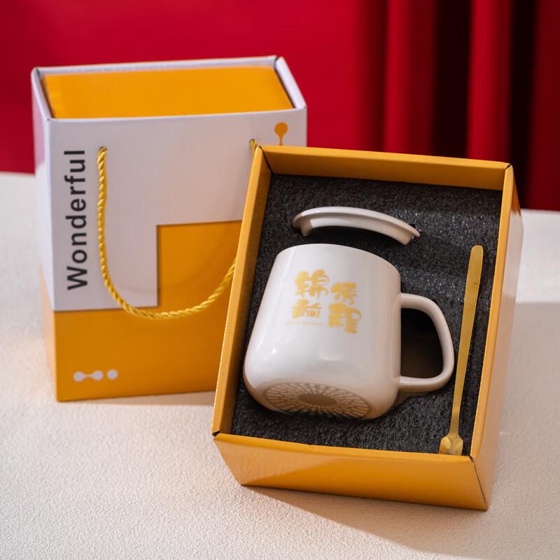 Junshen 17 Bright Future Ceramic Mug Gift Set