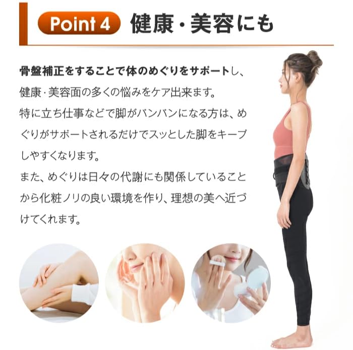 Pureseek Pelvic Waist Posture Lower Back Pain Pelvic Pelvic Pelvic Koshibishi Belt Pulley-Type Belt, Support, One-Hand Operation, Corset, Corrector,