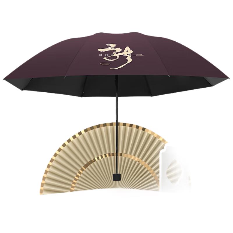 

Tiangang 8K Black Glue Three-Fold Sun & Rain Umbrella