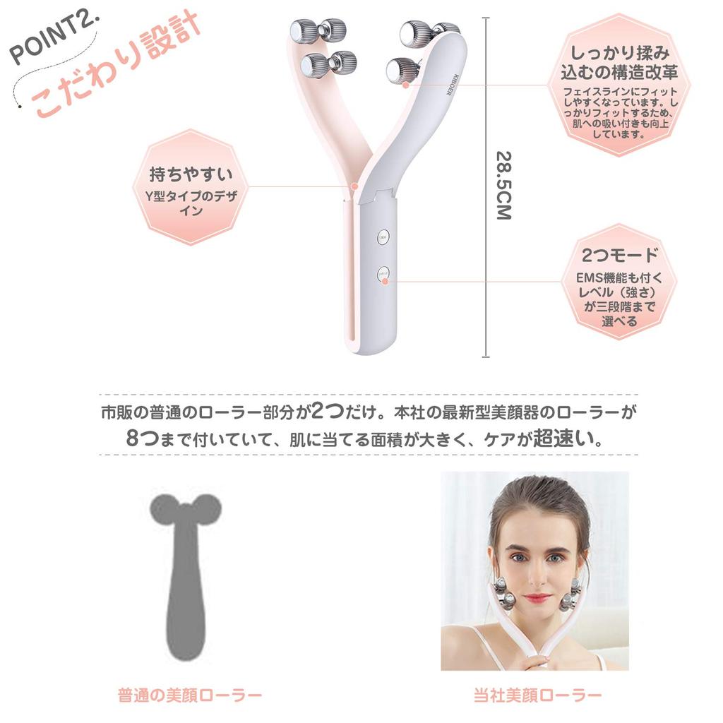 Kiboer Facial Small Face Lift EMS Facial Beauty Micro Face Beauty Whole Face Japanese Instruction Manual Included Roller, Roller, Y-Shape,