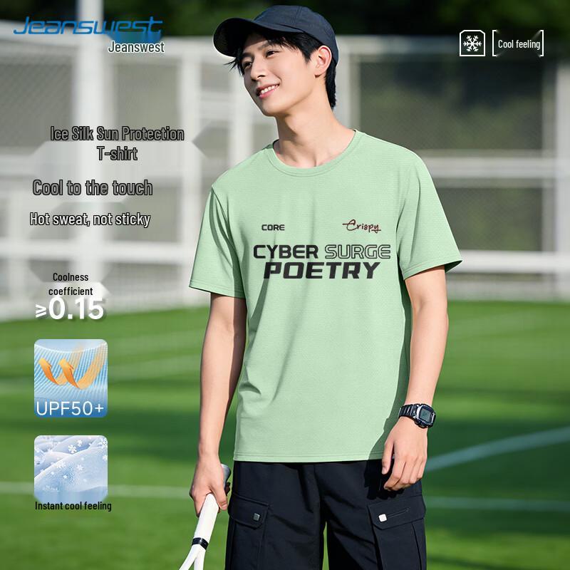 Jeanswest Men s Ice Silk Cooling Sun Protection T-Shirt 4XL