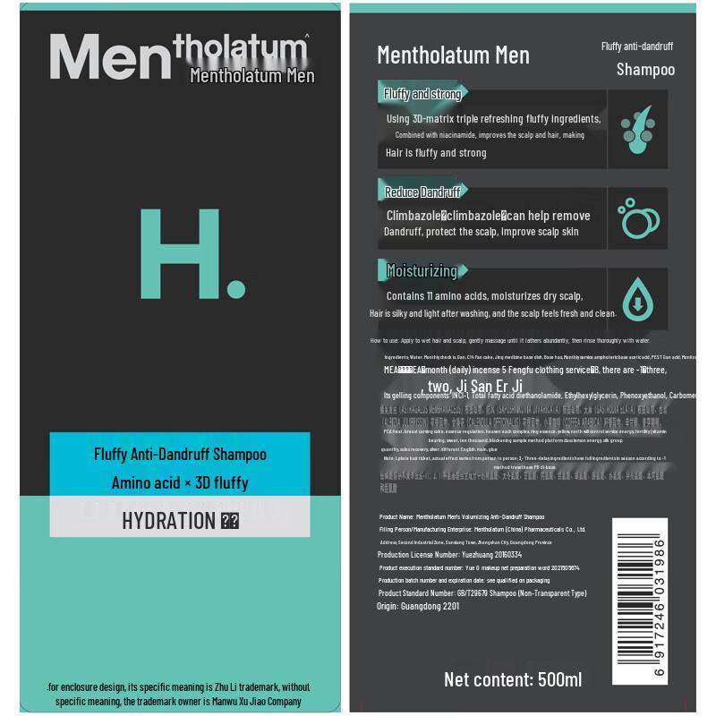Mentholatum Men's Anti-Dandruff Hair & Body Care Set