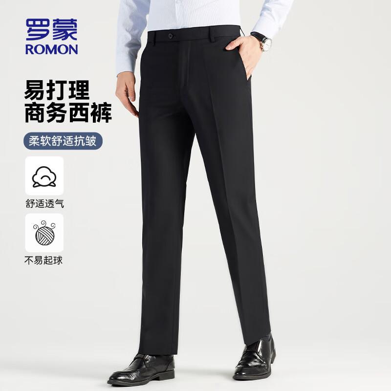 ROMON Men's Business Straight-Leg Suit Pants