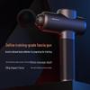Merach Percussion Massage Gun CN plug (adapter included)