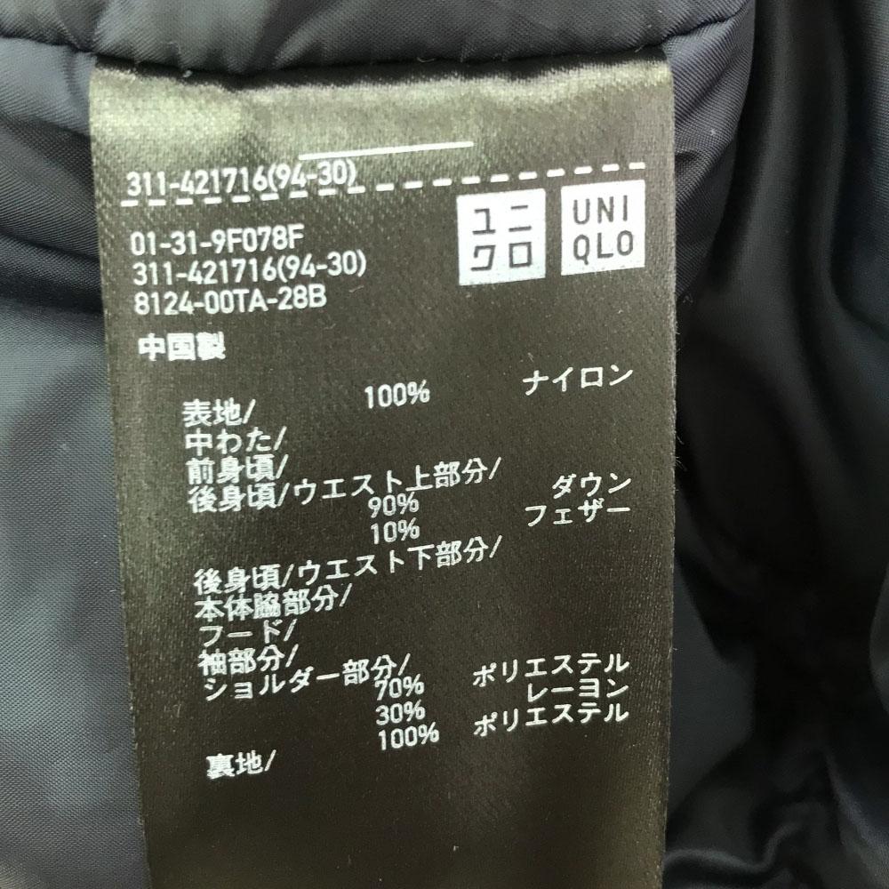 UNIQLO hybrid down parka L Camel Men's Used