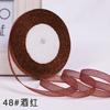 10mm 25Yard Glitter Ribbon Satin Belt DIY Candy Box Gift Packaging Glitter Webbing Halloween Wedding Christmas Decoration Layout