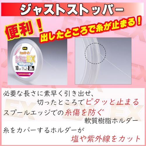 DUEL Fish-Invisible Pink Fluoro EX Shock Leader 30m 25lbs Fluorocarbon Just Stopper Stealth Pink