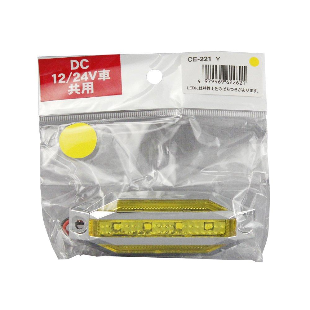 Tsuchiya YAC Slim Ryusei 8 LED Fahrzeughöhe Super CE-221 Leuchte, Gelb, DC12/24V