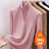 Fleece Thickened German Fleece Primer Women's Winter Autumn and Winter New Thermal Clothing with Black Inside, Top