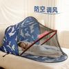 Portable Foldable Mosquito Net