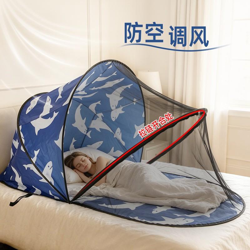 Portable Foldable Mosquito Net