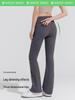 VVC Cool Breeze High-Waist Flared Sun Protection Pants