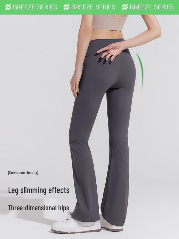 VVC Cool Breeze High-Waist Flared Sun Protection Pants