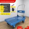 Lightweight Portable Folding Hand Cart for Moving and Delivery, Small Flatbed Truck for Household Use, Free Shipping