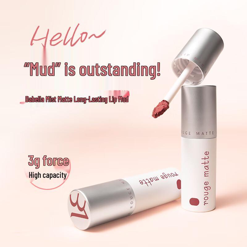 BABREA Матовая стойкая помада-мусс